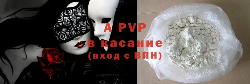 Alpha PVP СК КРИС  OMG ссылки  Змеиногорск 