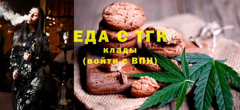 наркошоп  Змеиногорск  Canna-Cookies конопля 