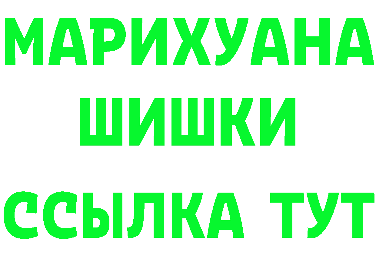 АМФ Розовый ТОР нарко площадка мега Змеиногорск