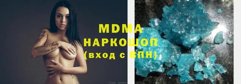 MDMA VHQ  дарнет шоп  Змеиногорск 